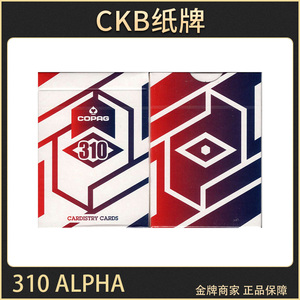 CKB纸牌 Copag 310 ALPHA阿尔法蓝色一代 比利时C厂 花切收藏扑克