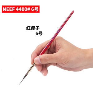 进口neef阿尔瓦罗红胖子水彩笔0号00号松鼠毛圆头拖把笔动