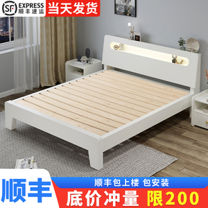 实木床板式现代简约1.5米1.8米双人床主卧出租房简易单人床架1.2m