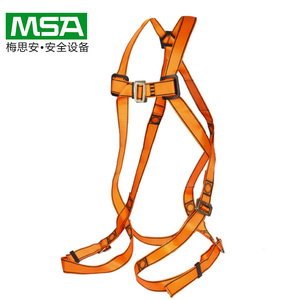 梅思安户外安全带高空作业防坠落安全腰绳工地电工攀爬耐磨保险绳