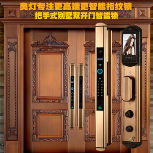 加长指纹锁别墅对开双开门智能可视全自动防盗密码锁超长电子锁具