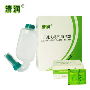 清润可调式鼻腔冲洗洗鼻器II型20袋清洗液干粉盐洗鼻器正品包邮