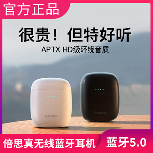 倍思w04蓝牙耳机 真无线半入耳式运动跑步健身苹果手机男生女生款