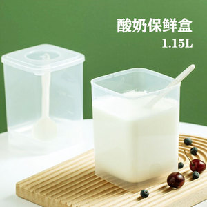 日本酸奶杯奶粉罐自制酸奶发酵容器带盖水果食品冷藏冰箱保鲜盒