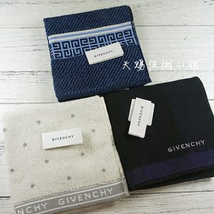 日本纪梵希毛巾givenchy手帕面巾纯棉洗脸巾情人节伴手礼物点点