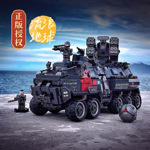 兼容乐高积木流浪地球运载车装甲车系列益智拼装大型男孩玩具礼物