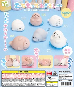 日本正版YELL捏捏可爱海豹团子扭蛋叠叠乐减压玩具公仔摆件礼物