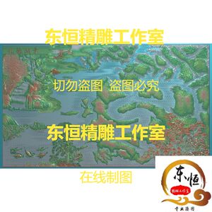 小熊弹琴8淘宝满背纹身贴男大图文身贴防水男鲤鱼赵云九龙拉棺三面