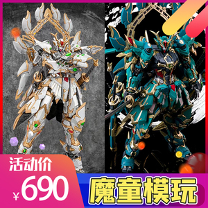 00安贝乐积木店淘宝乐高四大神兽积木机甲可直接变形合体机器人拼装