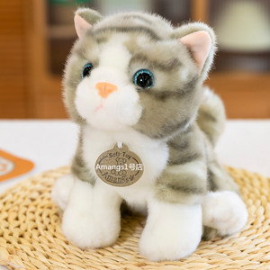 柔软可爱韩系仿真猫咪毛绒玩具英短小灰猫公仔布娃娃女孩玩偶礼物
