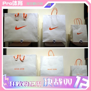 酷动城 nike耐克 专柜购物纸袋 专柜购物袋 耐克专柜纸袋专柜正版