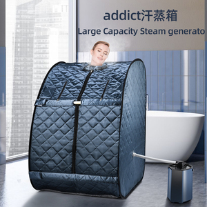 汗蒸箱家用全身无排毒发汗浴箱家庭式汗蒸桑拿房蒸汽袋熏蒸桶机仪
