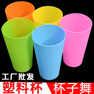 加厚便携家用儿童小学幼儿园学生塑料随手杯口杯水杯表演杯子专用