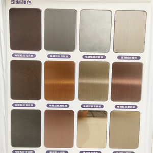 不锈钢色卡色卡小样金属装饰板彩钢样板新款色卡金属漆电镀仿古