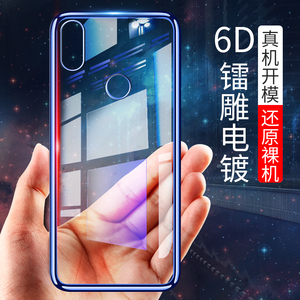 小米max3透明手机壳