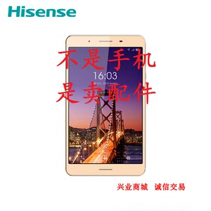 海信e9青春版/hitv300c总成手机平板屏幕显示盖板触摸内外一体屏