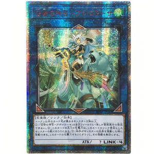 【白龙卡牌】-游戏王-ur/utr/ser/20ser 召命之神弓-阿波罗萨日版