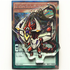 【白龙卡牌】游戏王 异色眼灵摆龙 亚克力钥匙扣挂件 立牌/摆件