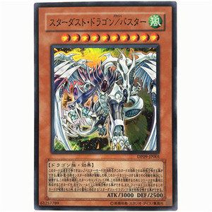 【白龙卡牌】-游戏王-sr面闪/ser银碎 星尘龙/爆裂体 dp09 日版