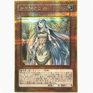 【白龙卡牌】-游戏王-n/gr/sr/gsr 青眼少女/青色眼睛的少女 简中