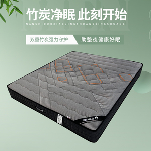 竹炭纤维弹簧床垫1.8米1.5米1.2米环保棕抗菌防螨透气成人厚床垫
