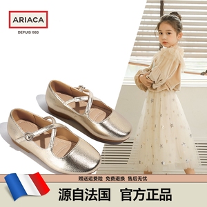 ARIACA儿童公主鞋女童鞋子软底皮鞋宝宝芭蕾舞蹈单鞋礼服表演出鞋