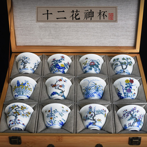 百弘 仿清康熙十二花神杯套装 景德镇釉下五彩品茗杯手工陶瓷茶杯