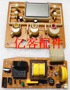 东芝电饭煲原装配件