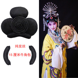 戏曲假发古装造型京剧旦角头饰剧团花旦表演头顶发髻纯发丝垫发包