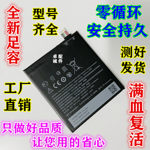适用HTC ONE X9手机电池Desire 10Pro D10w htcX9 D10Pro X9U电板