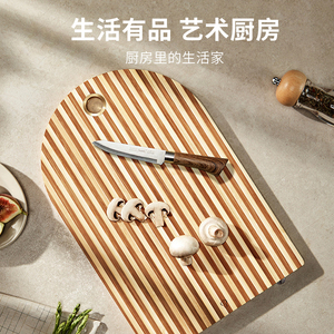 创意竹制菜板砧板厨房用品双面菜板案板家用多功能楠竹菜板砧板