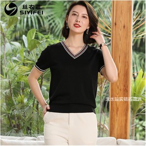 丝衣菲女装针织衫正品