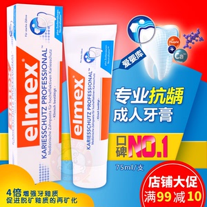 牙疼买什么牙膏好?