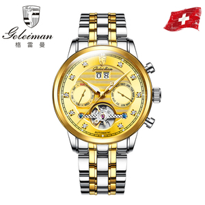 格雷曼机械手表男