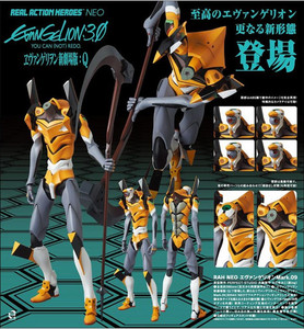 medicom rah 新世纪福音战士 eva 新剧场版 mark.09 九号机