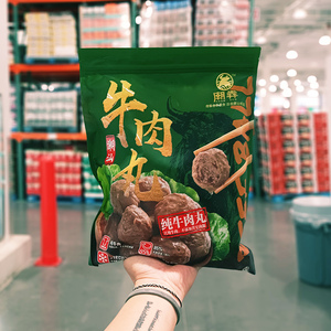 【上海牛肉丸】上海牛肉丸品牌,价格 - 阿里巴巴