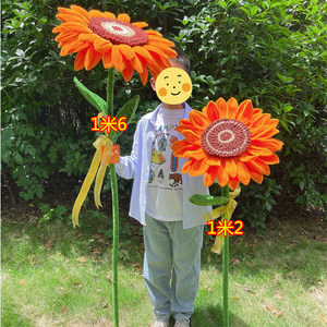 特大巨型向日葵扭扭棒材料包送中高考生一举夺魁1米手工diy太阳花