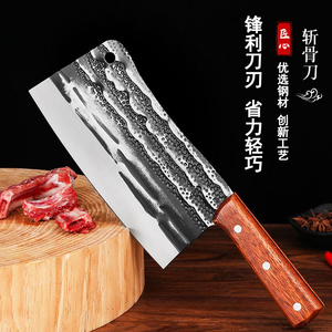 锻打菜刀家用超快锋利厨师专用切肉切片刀砍骨刀具厨房斩切两用刀