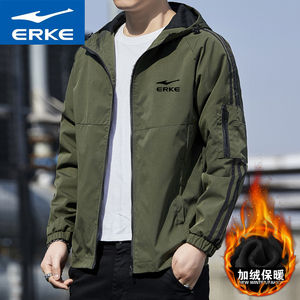 鸿星尔克夹克男2021秋冬加绒加厚保暖上衣外套休闲连帽运动服风衣