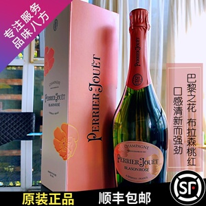 【全新礼盒装】巴黎之花布拉森桃红香槟 美丽时光粉红玫瑰起泡酒