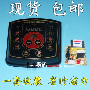 压力消毒锅_电压力锅电脑控制板_水泥压力板隔墙