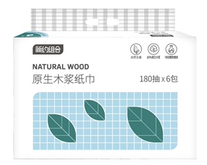 简约组合纸巾抽纸