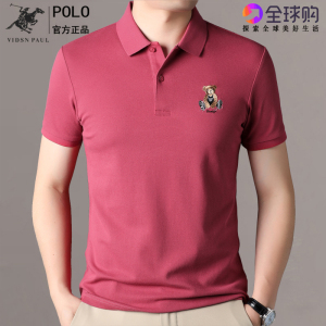 正品保罗纯棉刺绣泰迪熊猫短袖t恤男大码宽松日本休闲polo衫上衣