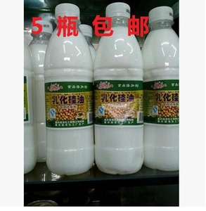 迎龙乳化硅油液体食用消泡剂 石锅鱼火锅豆浆消泡剂5瓶包邮