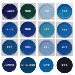 三轮自喷金属手摇家具室内喷漆三轮车油漆宝石汽车蓝色漆宝石蓝防