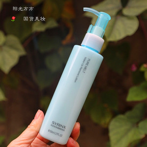 001人付款淘宝阿古丽娅酵素敏感肌洗面奶泡泡可卸妆氨基酸泡沫洁面乳