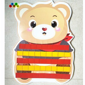 幼儿园卡通晨检卡袋区域活动签到接送健康记录晨检袋牌小熊插卡袋