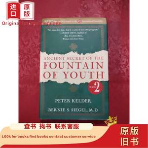ANCIENT SECRET OF THE FOUNTAIN OF YOUTH：Book2