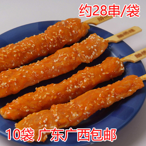 广西油炸小吃