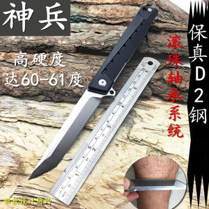 户外折叠刀D2钢高硬度高品质随身便携式防身滚珠轴承折刀锋利小刀